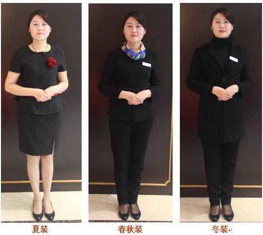 幸福手冊 | 服務禮儀篇——門店禮儀規范與會議服務