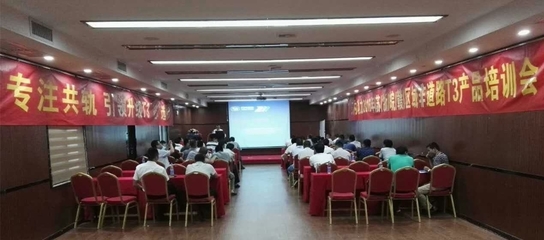 云內(nèi)動(dòng)力全國巡回會(huì)議圓滿落幕 以開放主動(dòng)之姿，樹行業(yè)服務(wù)新標(biāo)桿