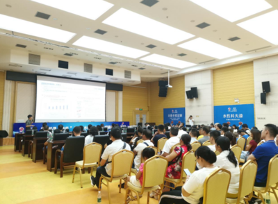 攜手并進(jìn)，善創(chuàng)夢(mèng)想——記水性科天2019姚基金慈善賽暨‘芯機(jī)遇，創(chuàng)未來(lái)’合伙人招募計(jì)劃會(huì)議服務(wù)